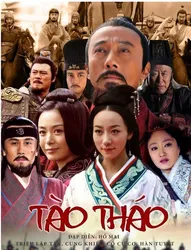 Anh Hùng Cái Thế Tào Tháo  (Anh Hùng Cái Thế Tào Tháo ) [2013]