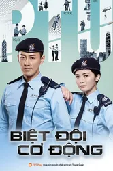 Biệt Đội Cơ Động (Biệt Đội Cơ Động) [2019]