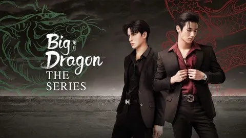 Big Dragon The Series