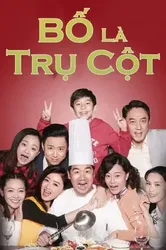 Bố Là Trụ Cột (Bố Là Trụ Cột) [2017]