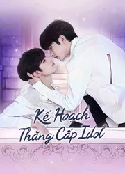 Bump Up Business: Kế Hoạch Thăng Cấp Idol (Bump Up Business: Kế Hoạch Thăng Cấp Idol) [2023]