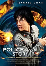 Câu chuyện cảnh sát (Câu chuyện cảnh sát) [1985]