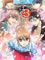 Chihayafuru Phần 3 (Chihayafuru Phần 3) [2019]