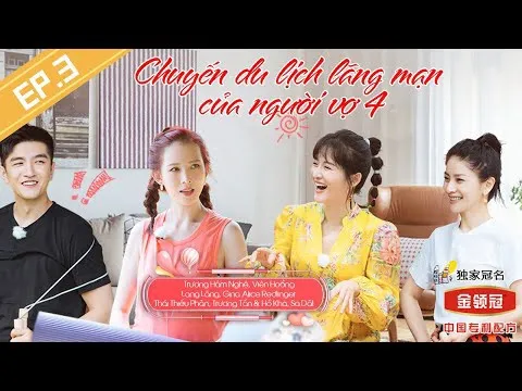 Chuyến Du Lịch Lãng Mạn Của Người Vợ 4