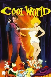 Cool World (Cool World) [1992]