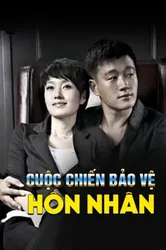 Cuộc Chiến Bảo Vệ Hôn Nhân (Cuộc Chiến Bảo Vệ Hôn Nhân) [2015]