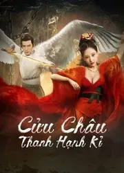 Cửu Châu Thanh Hạnh Kỉ (Cửu Châu Thanh Hạnh Kỉ) [2022]