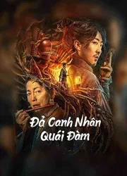 Đả Canh Nhân Quái Đàm (Đả Canh Nhân Quái Đàm) [2023]