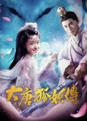 Đại Đường Hồ Yêu Truyện (Đại Đường Hồ Yêu Truyện) [2018]