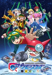 Digimon Universe: Appli Monsters (Digimon Universe: Appli Monsters) [2017]