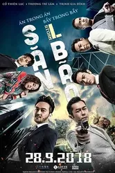 Đội Chống Tham Nhũng 3: Săn Bão (Đội Chống Tham Nhũng 3: Săn Bão) [2018]