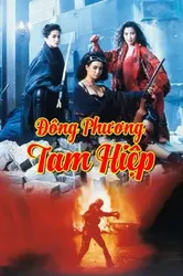 Đông Phương Tam Hiệp (Đông Phương Tam Hiệp) [1993]