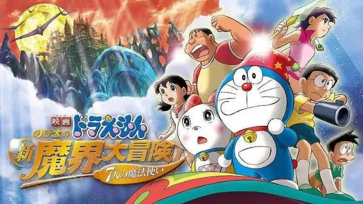 Doraemon the Movie: Nobita's New Great Adventure into the Underworld