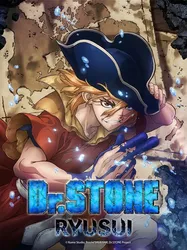 Dr. Stone: Ryuusui (Dr. Stone: Ryuusui) [2022]