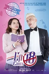 Em chưa 18 (Em chưa 18) [2017]