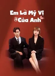 Em Là Mỹ Vị Của Anh (Em Là Mỹ Vị Của Anh) [2022]