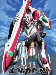 Eureka Seven (Eureka Seven) [2005]