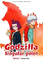 Godzilla: Điểm dị thường (Godzilla: Điểm dị thường) [2021]