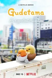 Gudetama: Cuộc phiêu lưu của quả trứng lười (Gudetama: Cuộc phiêu lưu của quả trứng lười) [2022]