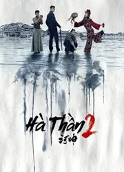 Hà Thần 2 (Hà Thần 2) [2020]