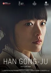 Han Gong-Ju (Han Gong-Ju) [2014]