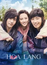 Hoa Lang (Hoa Lang) [2016]