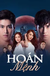 Hoán Mệnh (Hoán Mệnh) [2021]