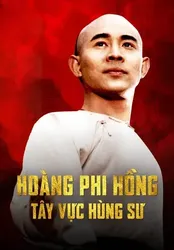 Hoàng Phi Hồng: Tây Vực Hùng Sư (Hoàng Phi Hồng: Tây Vực Hùng Sư) [1997]