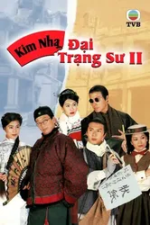 Kim Nha Đại Trạng Sư II (Kim Nha Đại Trạng Sư II) [1995]