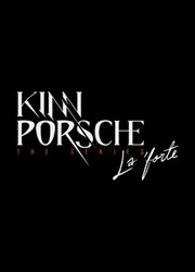 KinnPorsche The Series | Press Conference (KinnPorsche The Series | Press Conference) [2022]