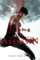 Legendary Assassin (Legendary Assassin) [2008]
