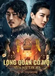 Long Quan Cổ Mộ: Vua Sói Tây Hạ (Long Quan Cổ Mộ: Vua Sói Tây Hạ) [2021]