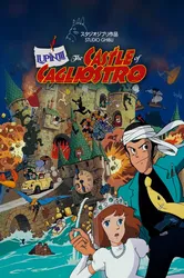 Lupin Đệ Tam: Lâu Đài Gia Tộc Cagliostro (Lupin Đệ Tam: Lâu Đài Gia Tộc Cagliostro) [1979]