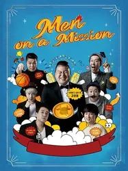 Men on a Mission (Men on a Mission) [2015]