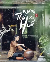 Nàng Thơ Xứ Huế (Nàng Thơ Xứ Huế) [2018]