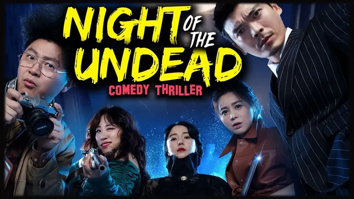 Night of the Undead