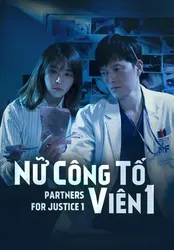 Nữ công tố viên (Nữ công tố viên) [2018]