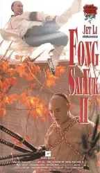 Phương Thế Ngọc 2 (Phương Thế Ngọc 2) [1993]