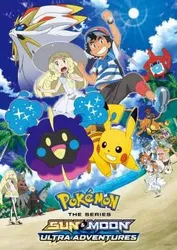 Pokémon: Mặt Trời & Mặt Trăng (Phần 2) (Pokémon: Mặt Trời & Mặt Trăng (Phần 2)) [2018]