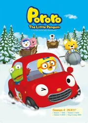 Pororo – Chim cánh cụt bé nhỏ (Phần 4) (Pororo – Chim cánh cụt bé nhỏ (Phần 4)) [2012]