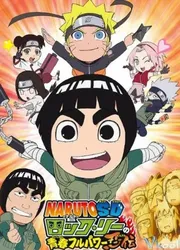 Rock Lee (Rock Lee) [2012]