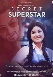 Secret Superstar (Secret Superstar) [2017]