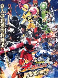 Siêu Nhân Vũ Trụ Kyuranger (Siêu Nhân Vũ Trụ Kyuranger) [2017]