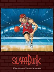 Slam Dunk The Movie (Slam Dunk The Movie) [1994]