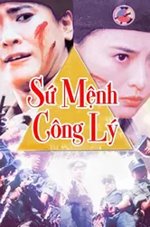 Sứ Mệnh Công Lý (Sứ Mệnh Công Lý) [1992]