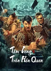 Tầm Long: Trấn Hồn Quan (Tầm Long: Trấn Hồn Quan) [2023]