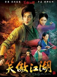 Tân Tiếu Ngạo Giang Hồ (Tân Tiếu Ngạo Giang Hồ) [2012]