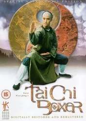 Thái Cực Quyền 2 (Thái Cực Quyền 2) [1996]