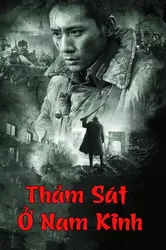 Thảm Sát Ở Nam Kinh (Thảm Sát Ở Nam Kinh) [2009]