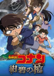 Thám Tử Lừng Danh Conan: Kho Báu Dưới Đáy Đại Dương (Thám Tử Lừng Danh Conan: Kho Báu Dưới Đáy Đại Dương) [2007]